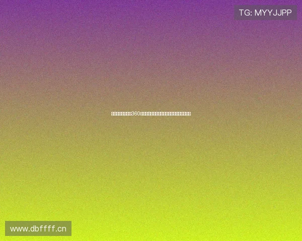 新浪体育赛事直播360度视频带你身临其境体验精彩赛事每一个瞬间