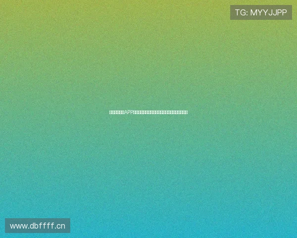 袋鼠体育直播APP带你畅享全球赛事精彩瞬间随时观看高清体育直播